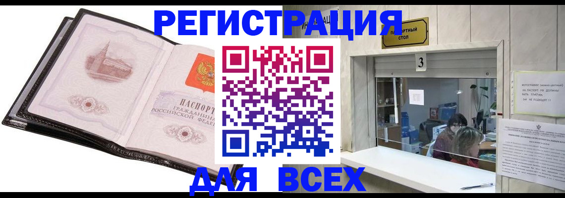 пропишу в квартире в Кремёнках