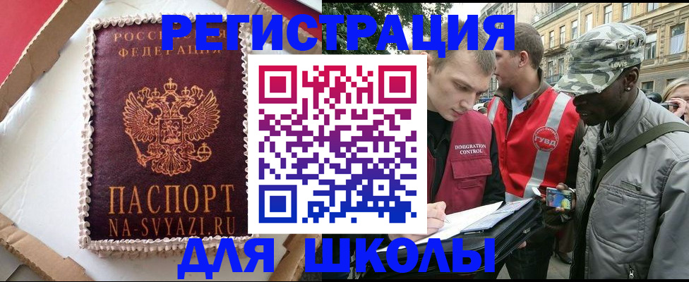 найти адрес прописки в Кремёнках